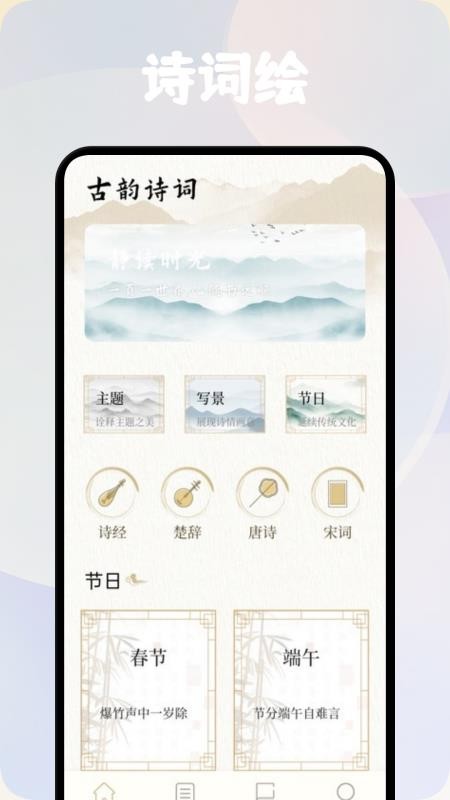 方寸閱讀器截圖(1)