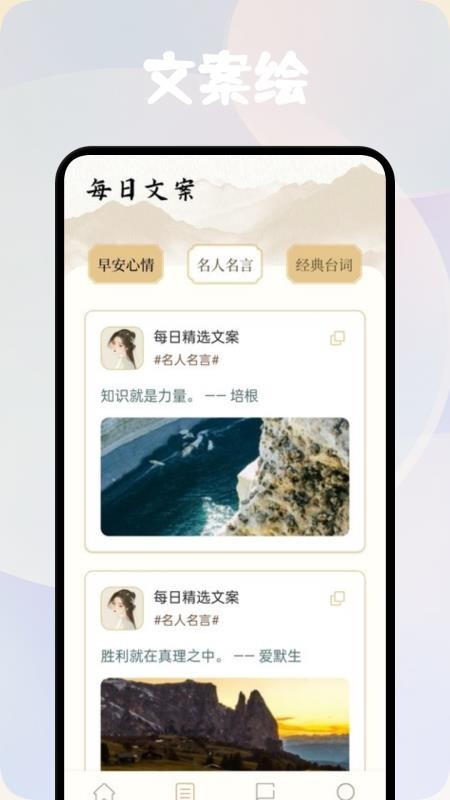 方寸閱讀器截圖(2)