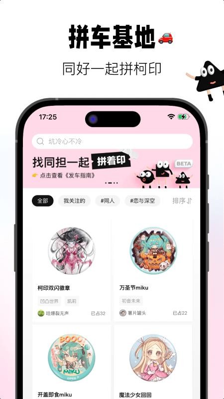 谷倉工廠截圖(5)