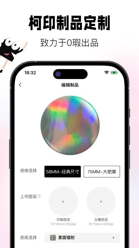谷倉工廠截圖(3)