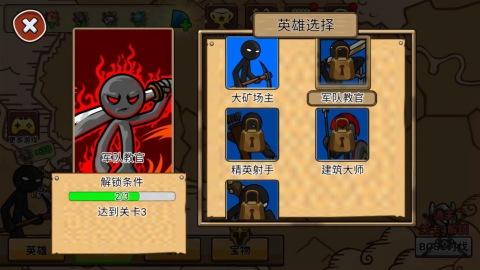 打不過就碰瓷截圖(1)