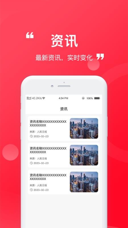 臻趕買截圖(2)