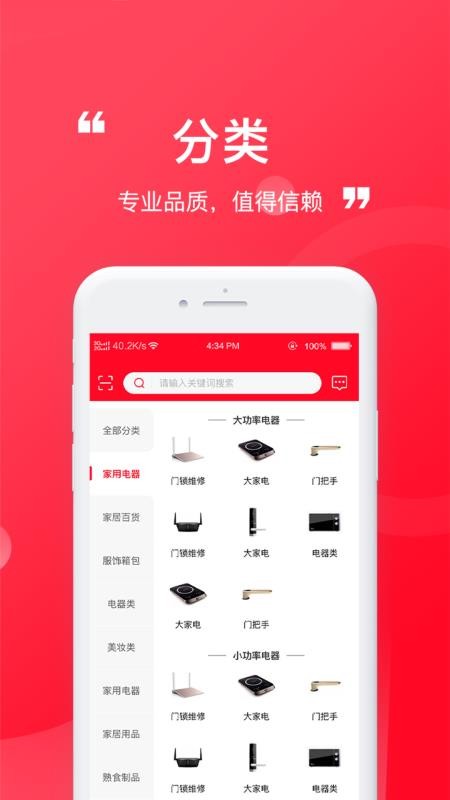 臻趕買截圖(4)