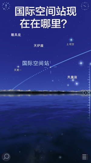 轉(zhuǎn)轉(zhuǎn)星空截圖(3)