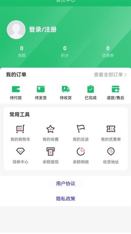 膳貞截圖(3)