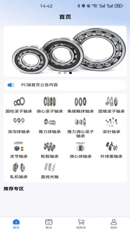 臨軸截圖(1)