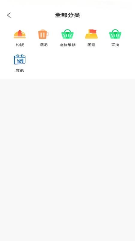 愛拼玩截圖(1)