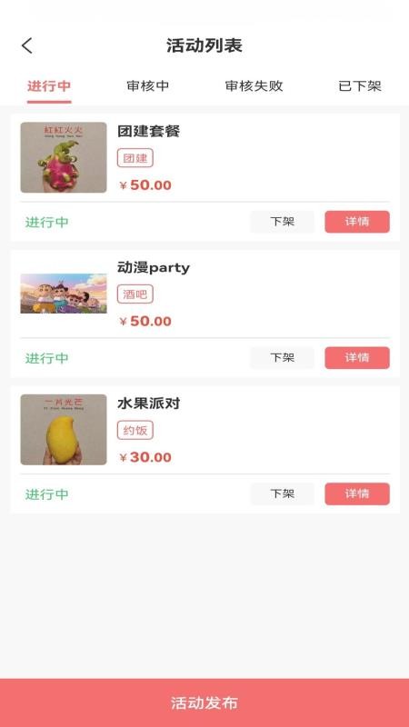 愛拼玩截圖(2)