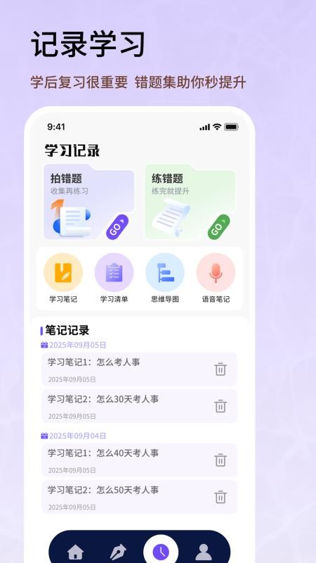 人事考試網(wǎng)截圖(2)