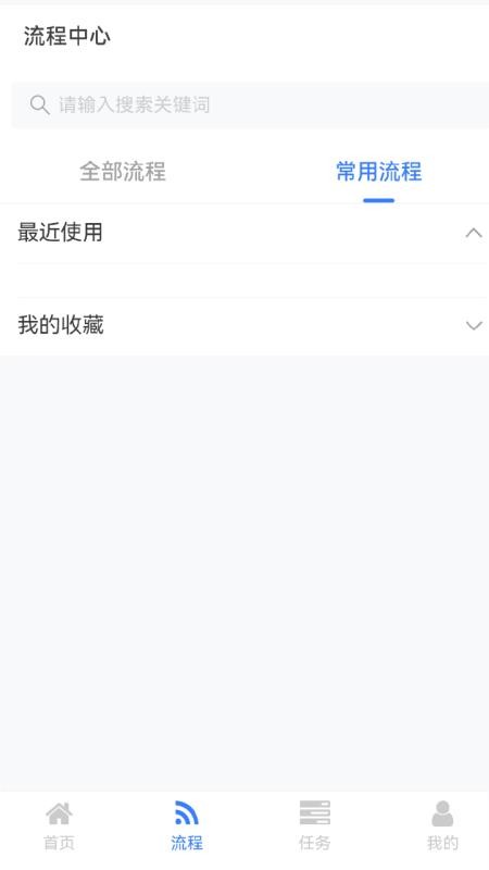 易企信截圖(1)