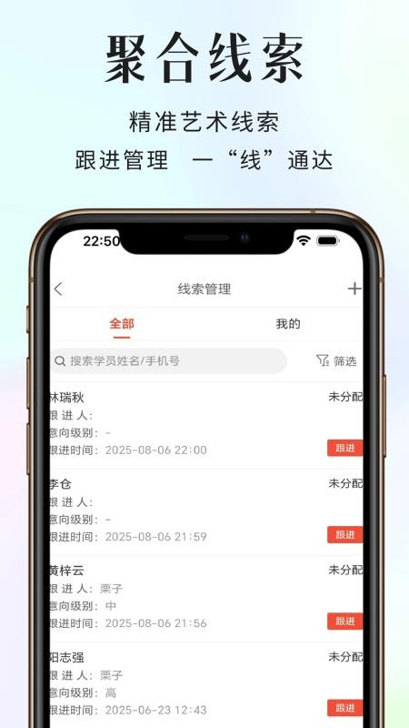 聚福助教SOP截圖(3)