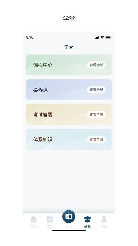 99運(yùn)營截圖(4)