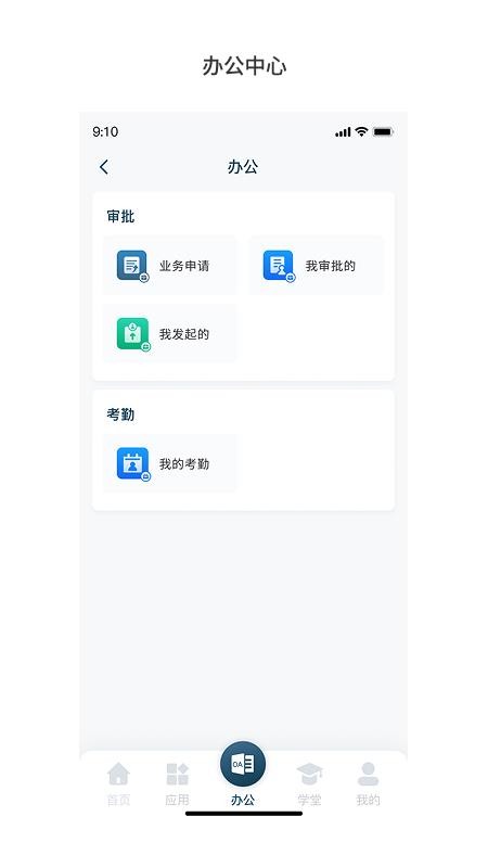99運(yùn)營截圖(5)