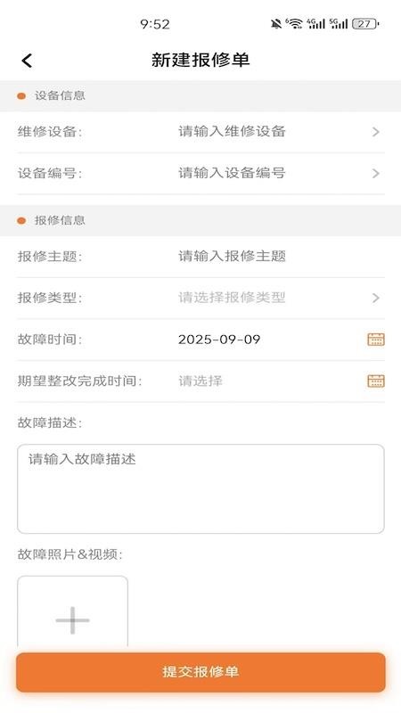 知憂寶截圖(4)