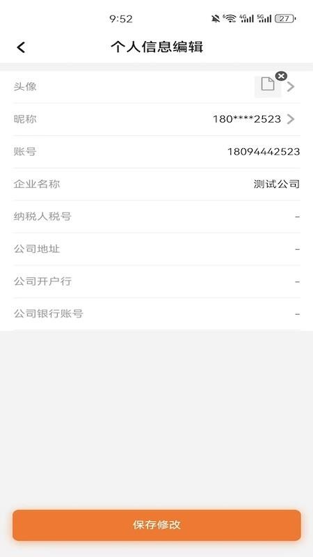 知憂寶截圖(3)