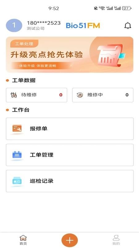 知憂寶截圖(2)