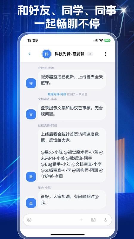 集一堂截圖(2)