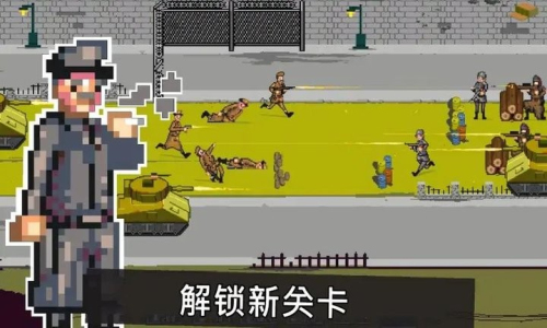 戰(zhàn)爭1944截圖(4)