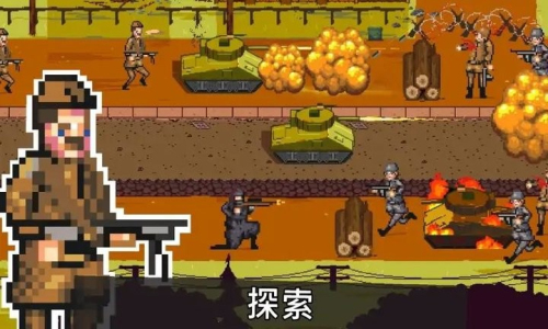 戰(zhàn)爭1944截圖(2)