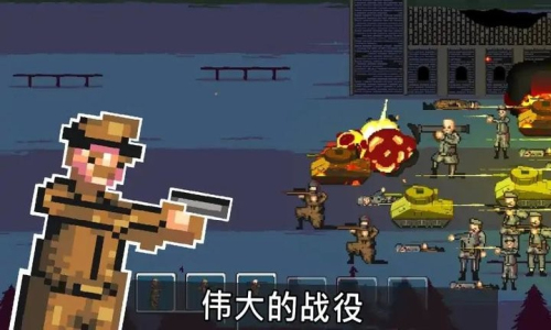 戰(zhàn)爭1944截圖(3)