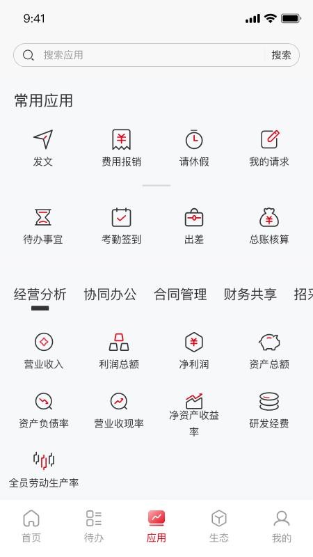 宜昌產(chǎn)投截圖(3)