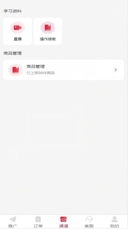 號推截圖(2)
