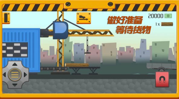 我要送快遞截圖(4)