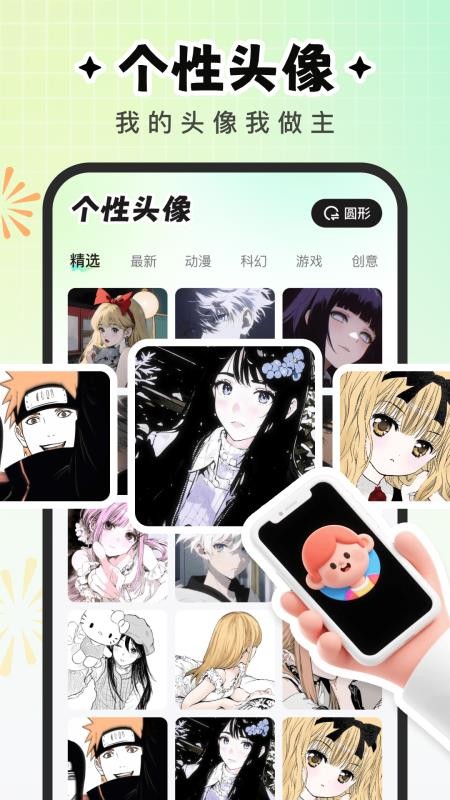 咕嚕壁紙截圖(2)