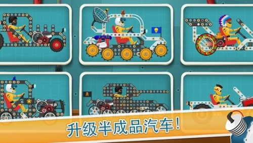 兒童賽車酷車截圖(1)