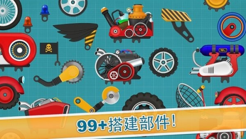 兒童賽車酷車截圖(3)