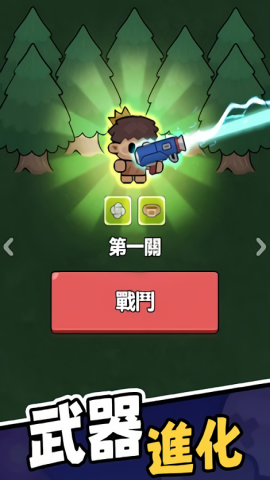 時光大逃殺截圖(3)