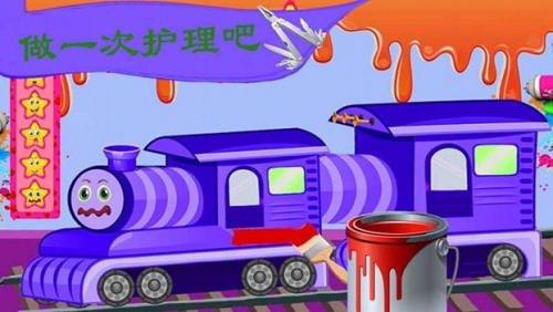 迷你火車世界截圖(3)