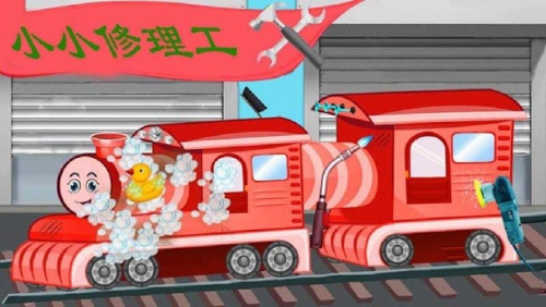 迷你火車世界截圖(1)