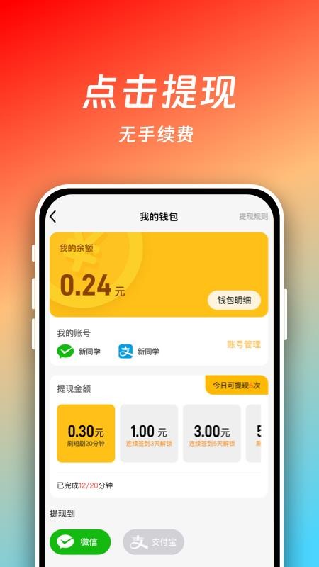 小熊看看截圖(1)