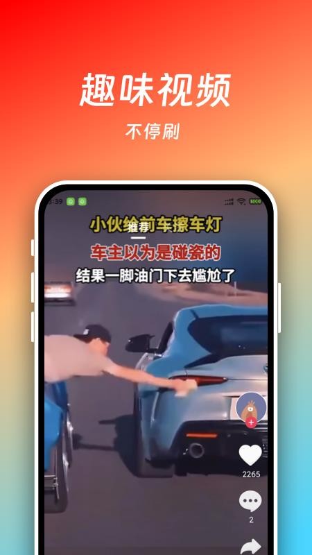 小熊看看截圖(2)