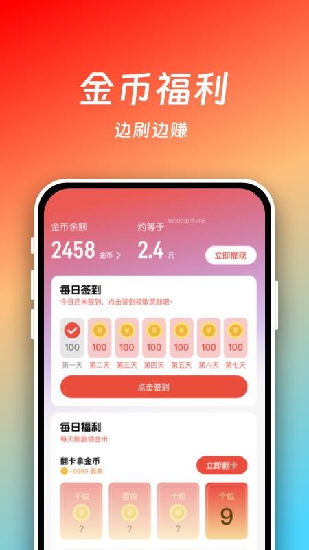 小熊看看截圖(3)