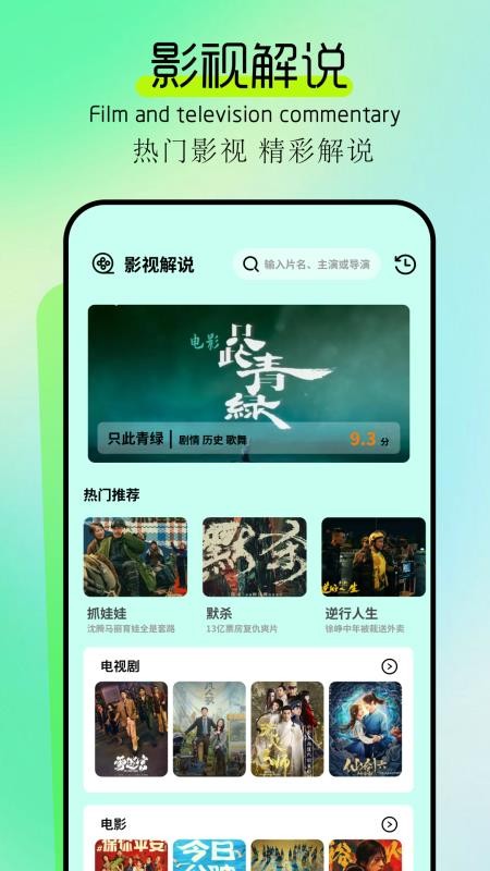BaChata截圖(2)