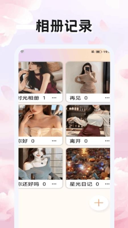 賽雷卡閃記截圖(1)