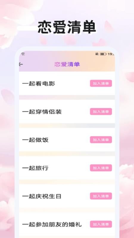 賽雷卡閃記截圖(4)
