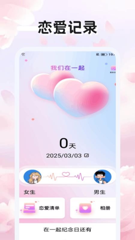 賽雷卡閃記截圖(3)
