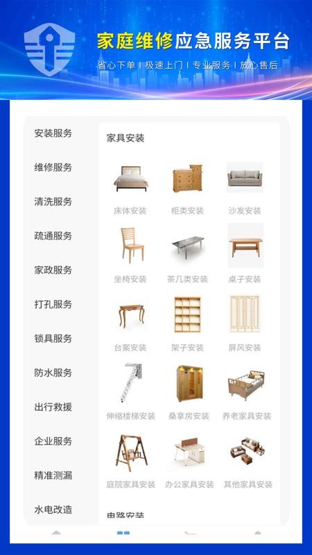 今師傅截圖(1)