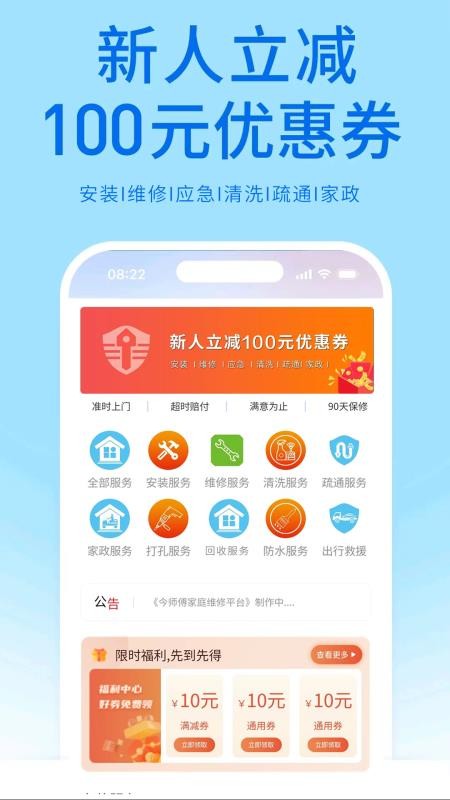 今師傅截圖(2)