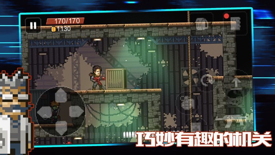 絕境幸存者截圖(5)