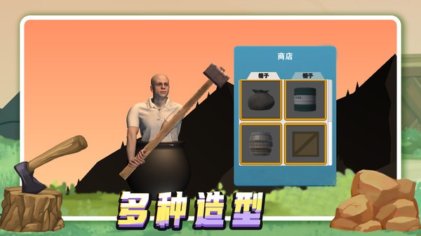 我要整個(gè)活截圖(2)