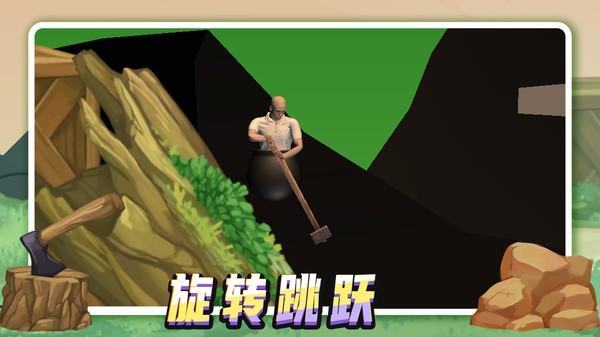 我要整個(gè)活截圖(5)