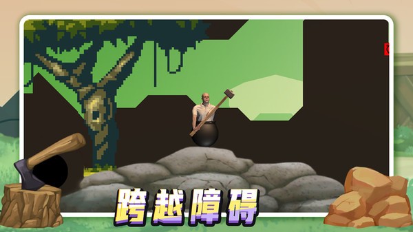我要整個(gè)活截圖(3)