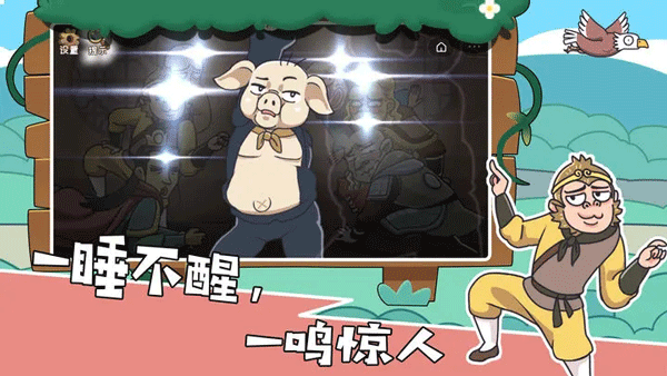 我滴個神啊截圖(3)