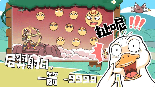 我滴個神啊截圖(1)