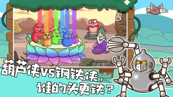 我滴個神啊截圖(4)