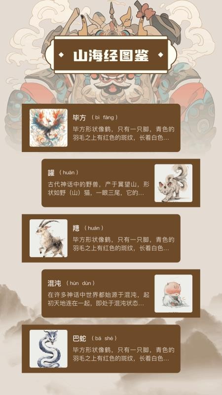 176傳奇截圖(1)